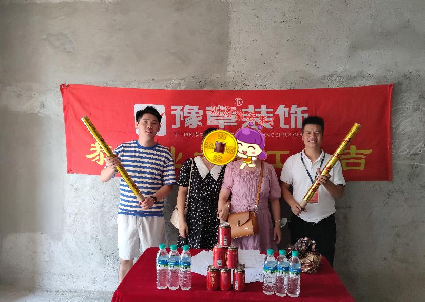 恭祝景泰園黃女士愛家開工大吉?。? /></a></dt>
                                <dd>
                                    <h4>
                                        <a href=