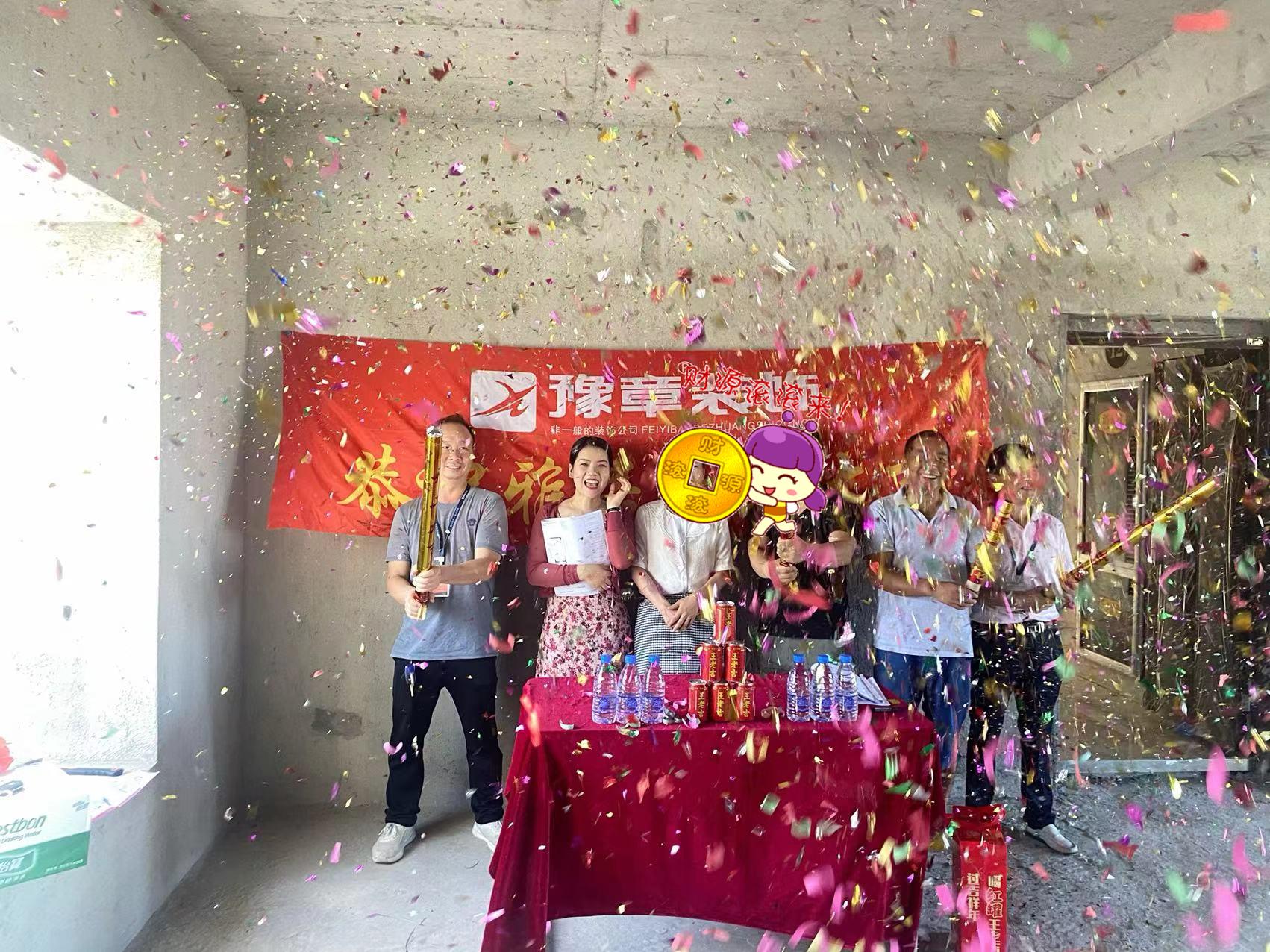 恭祝月湖山莊曾女士愛家開工大吉?。? /></a></dt>
                                <dd>
                                    <h4>
                                        <a href=