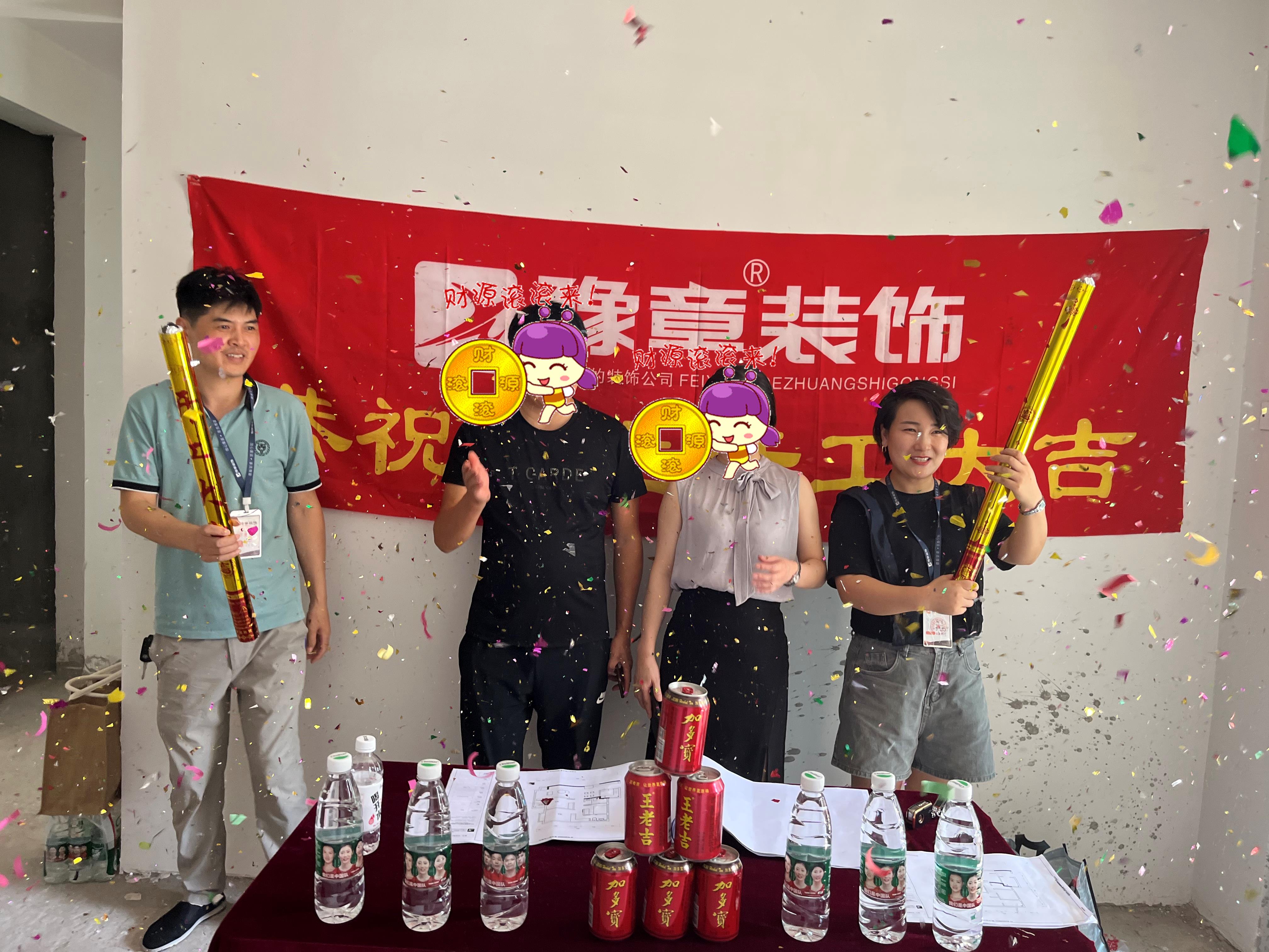 恭祝綠地蘆女士愛家開工大吉??！