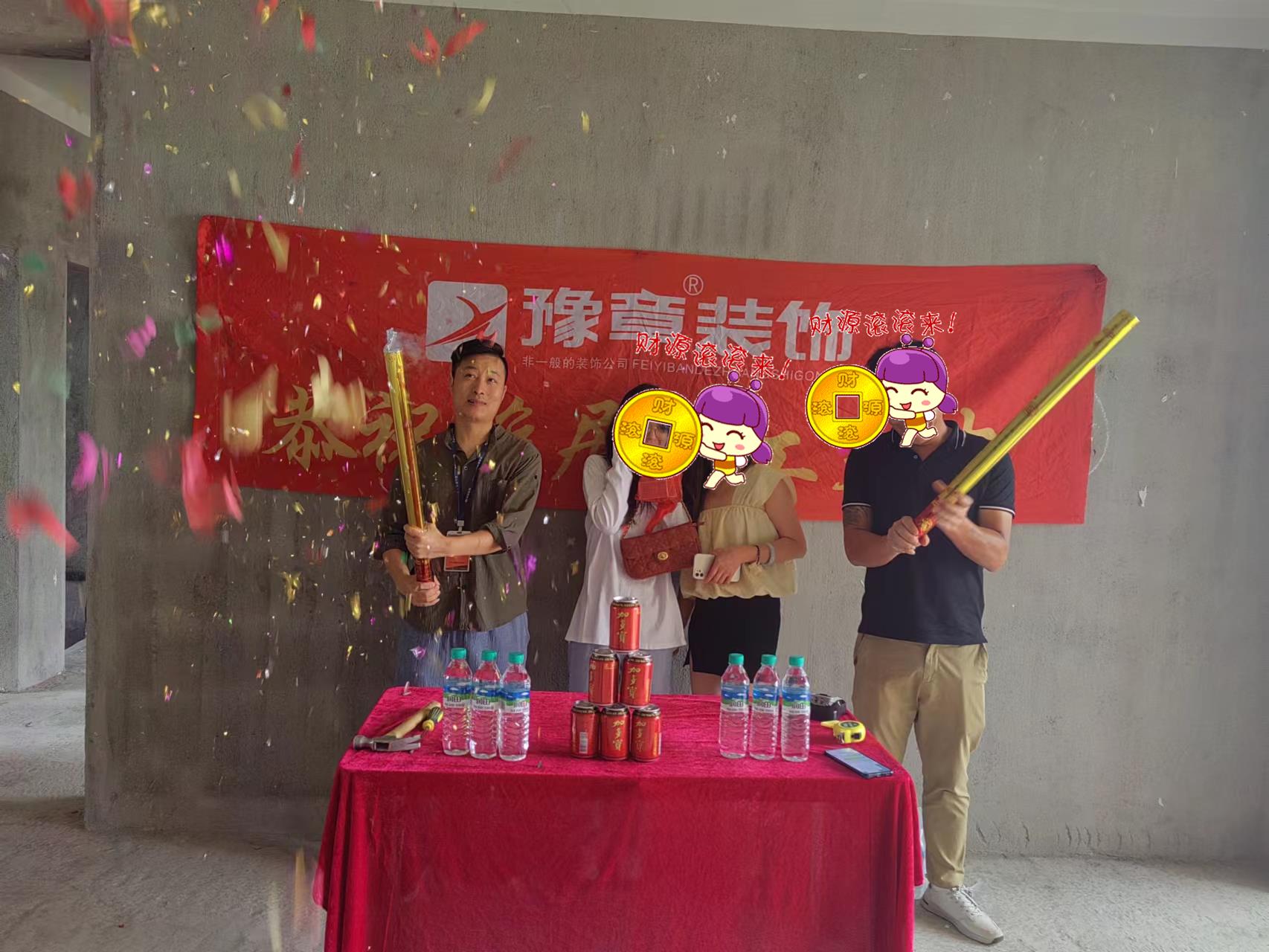 恭祝金御天下蔡總愛家開工大吉??！