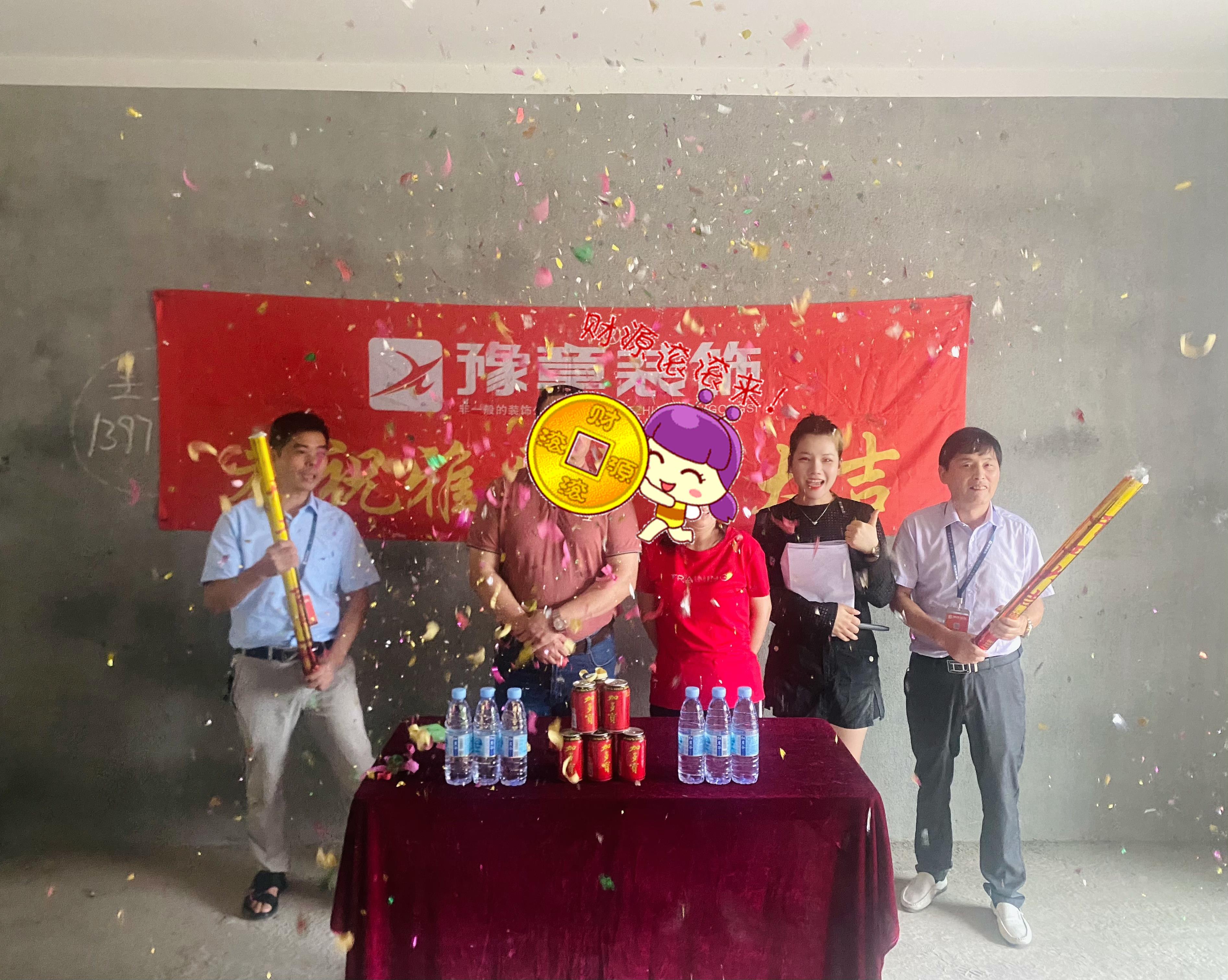 恭祝金御天下劉總愛家開工大吉??！