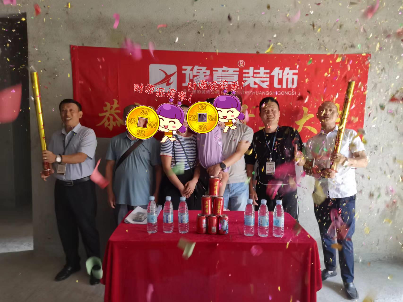 恭祝景泰園段總愛家開工大吉?。? /></a></dt>
                                <dd>
                                    <h4>
                                        <a href=