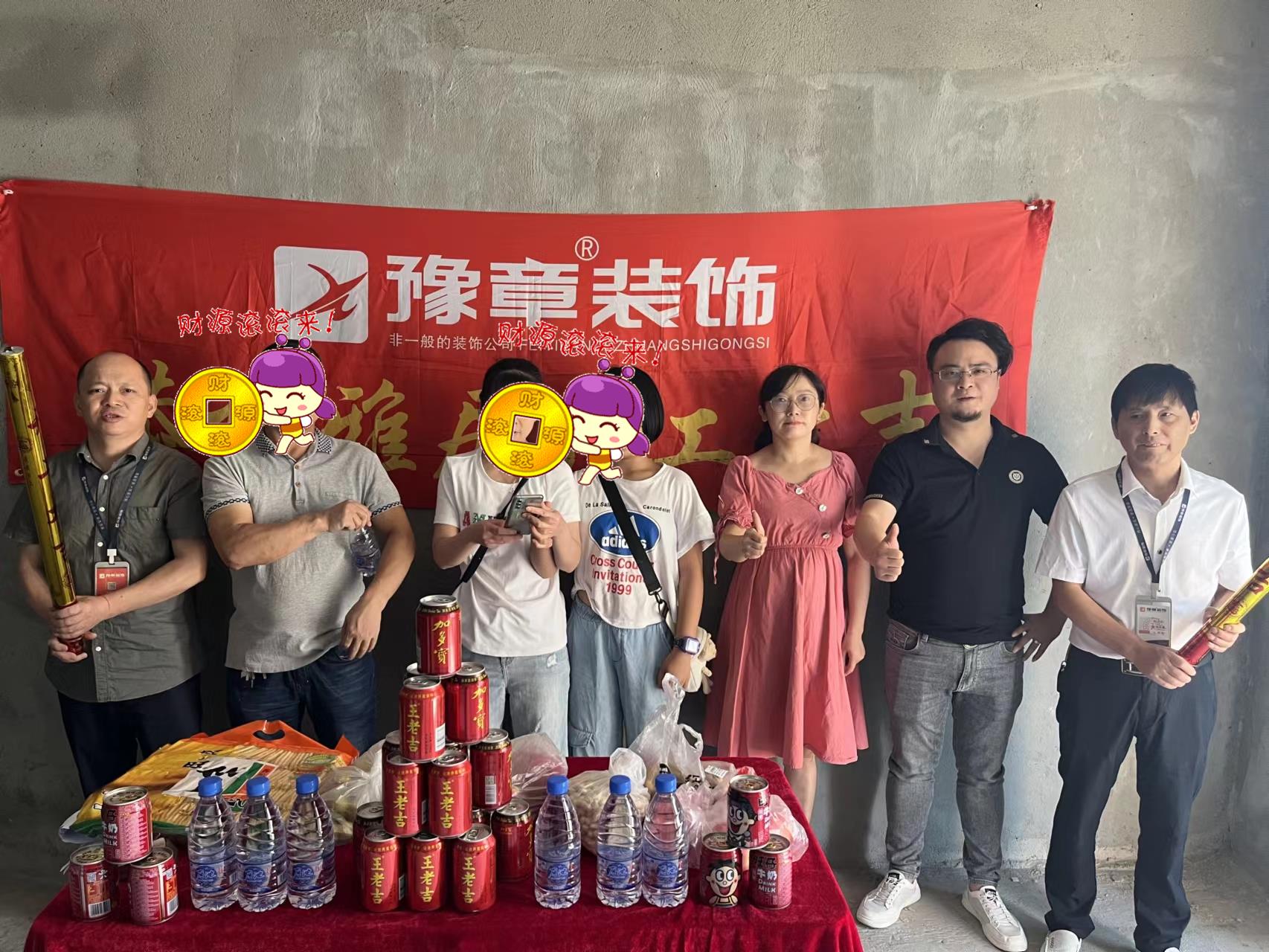 恭祝景泰園朱女士愛家開工大吉?。? /></a></dt>
                                <dd>
                                    <h4>
                                        <a href=