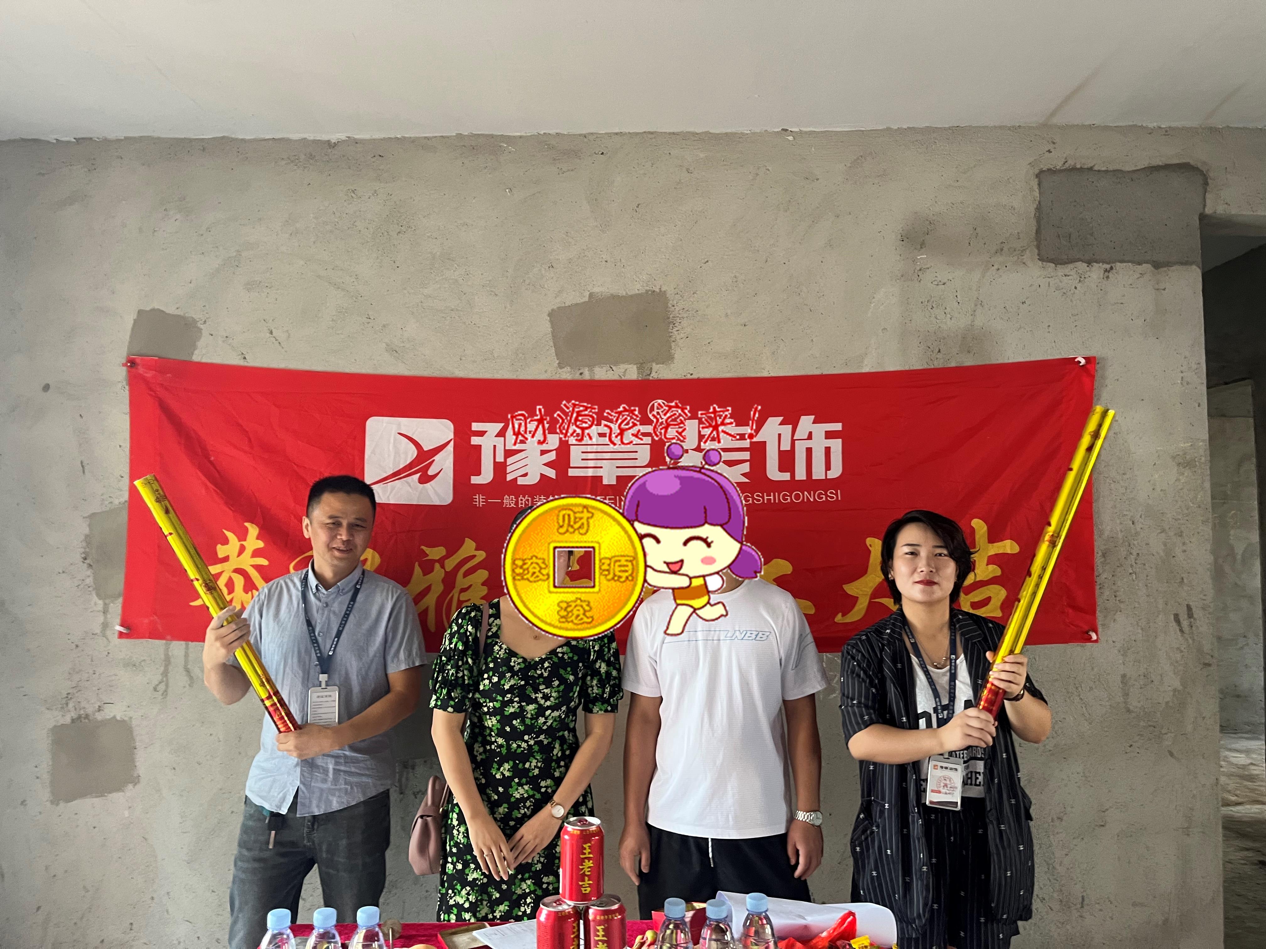 恭祝景泰園李女士愛家開工大吉！！