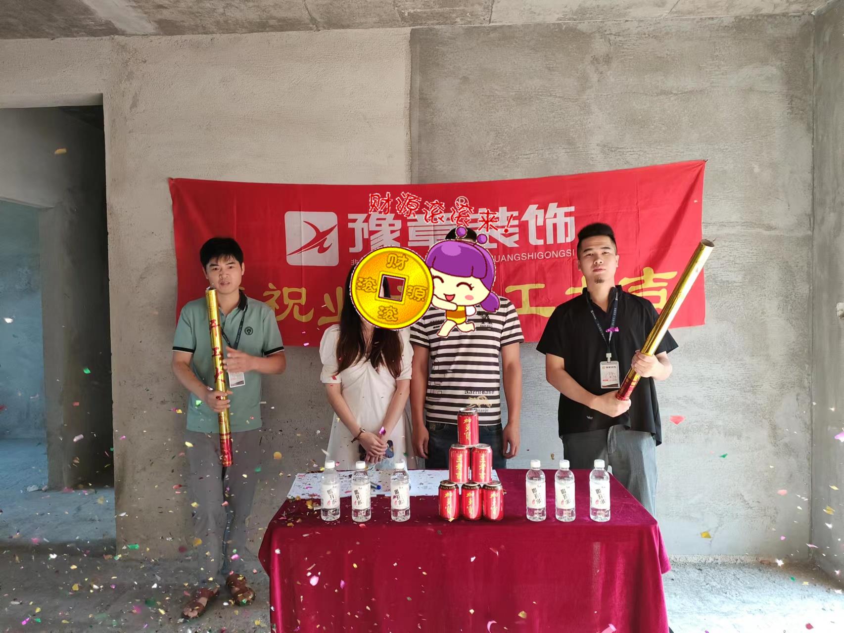 恭祝未來城賴總愛家開工大吉?。? /></a></dt>
                                <dd>
                                    <h4>
                                        <a href=