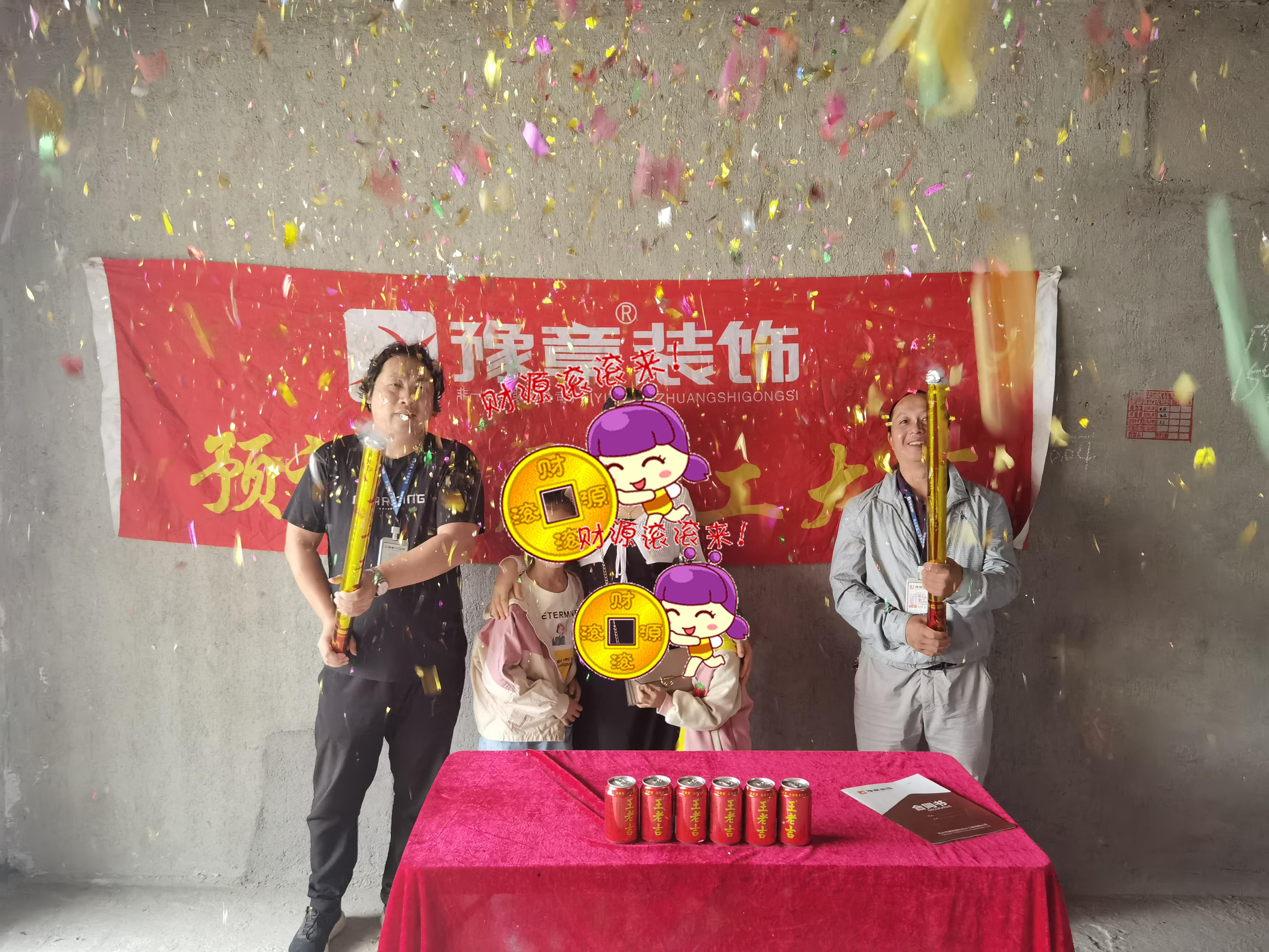 恭祝天悅灣彭女士愛家開工大吉?。? /></a></dt>
                                <dd>
                                    <h4>
                                        <a href=