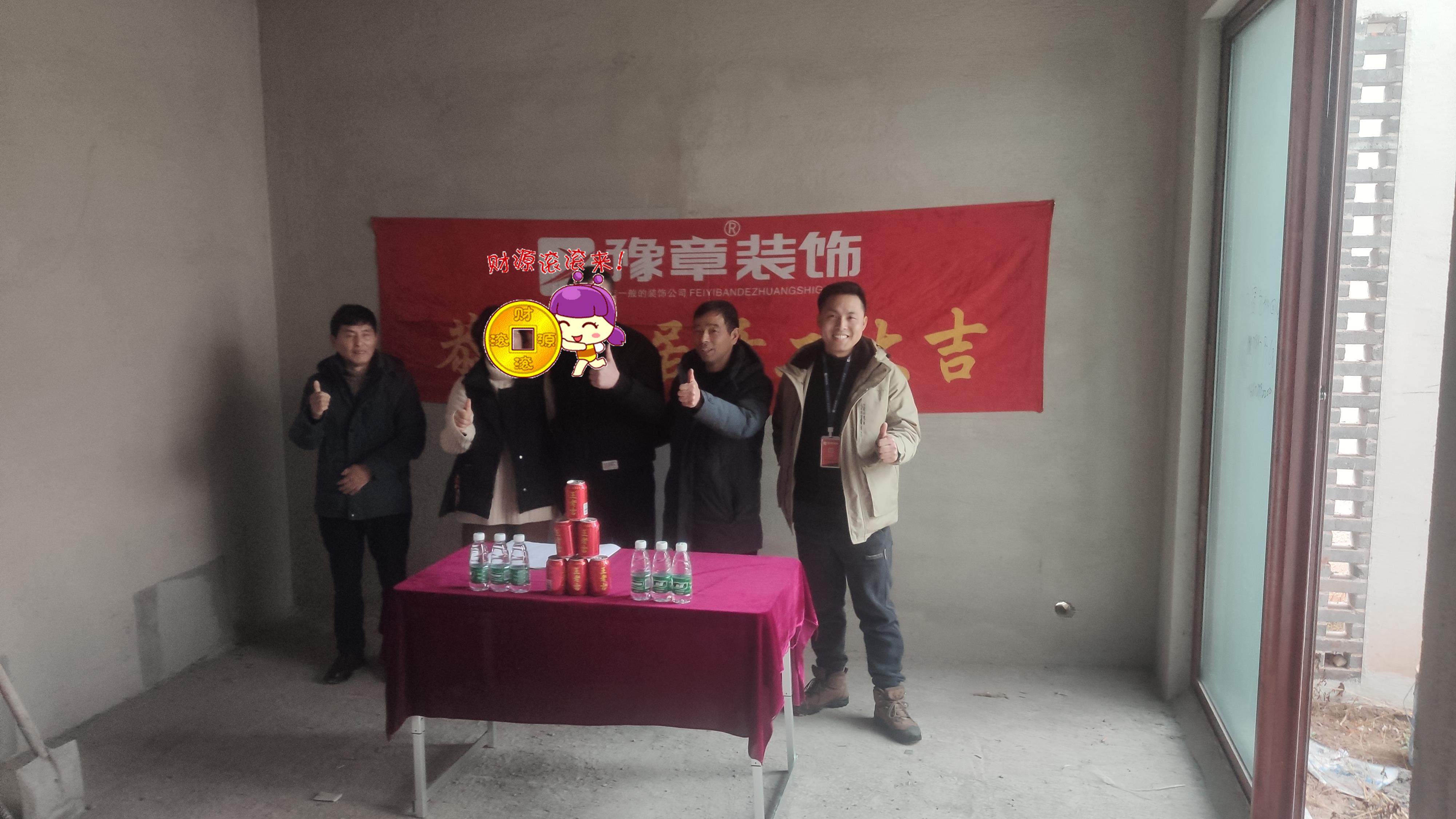 恭祝桃源里袁總愛家開工大吉?。? /></a></dt>
                                <dd>
                                    <h4>
                                        <a href=