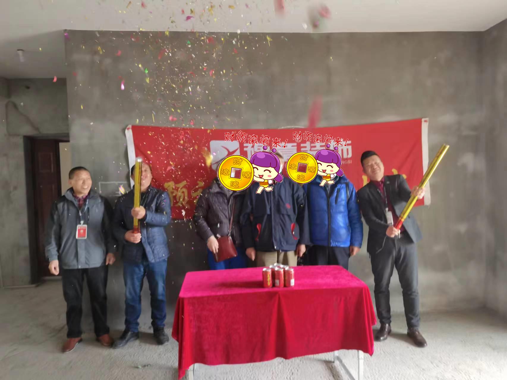 恭祝龍華云錦成女士愛家開工大吉??！