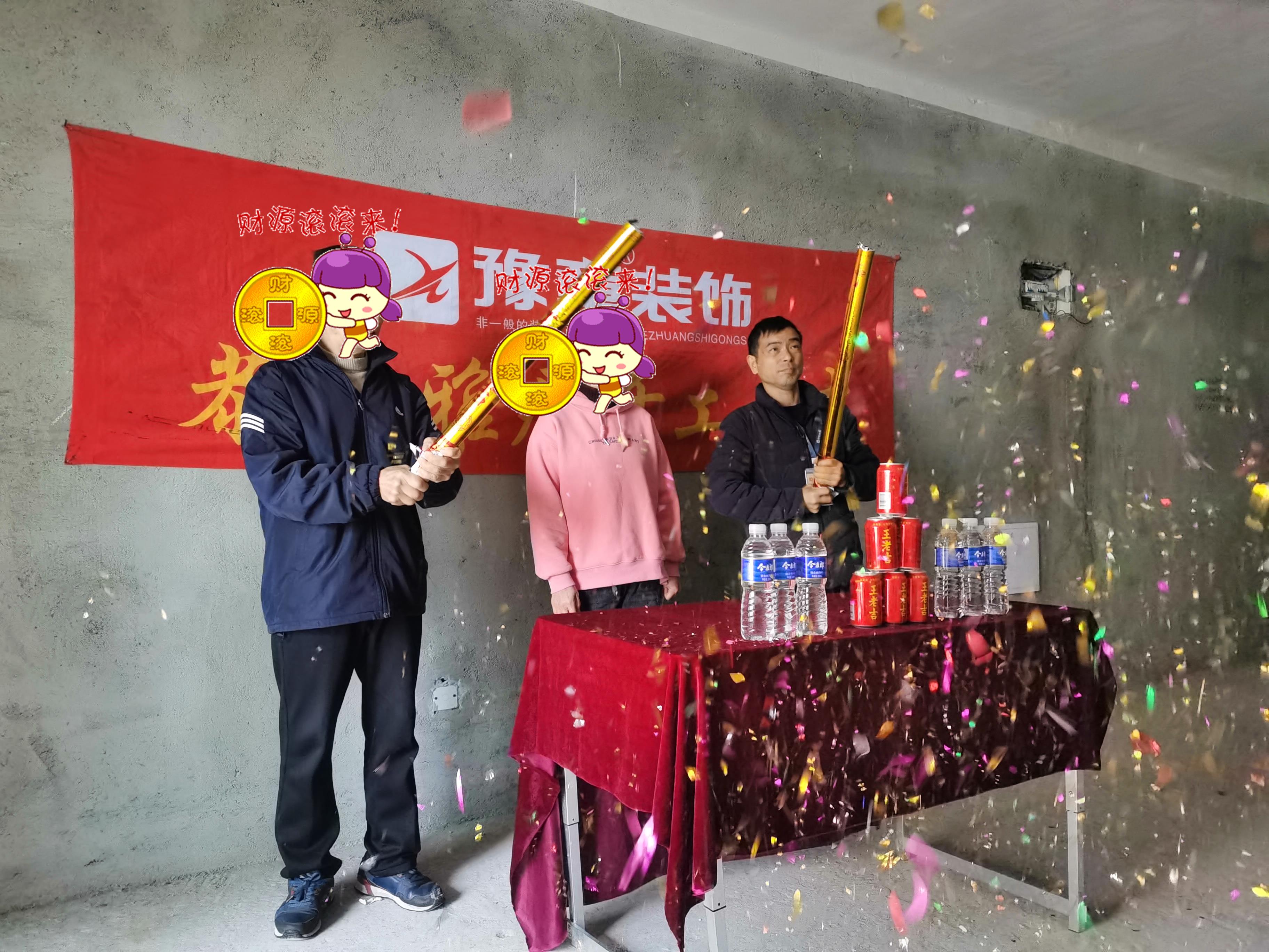 恭祝首府李總愛家開工大吉?。? /></a></dt>
                                <dd>
                                    <h4>
                                        <a href=