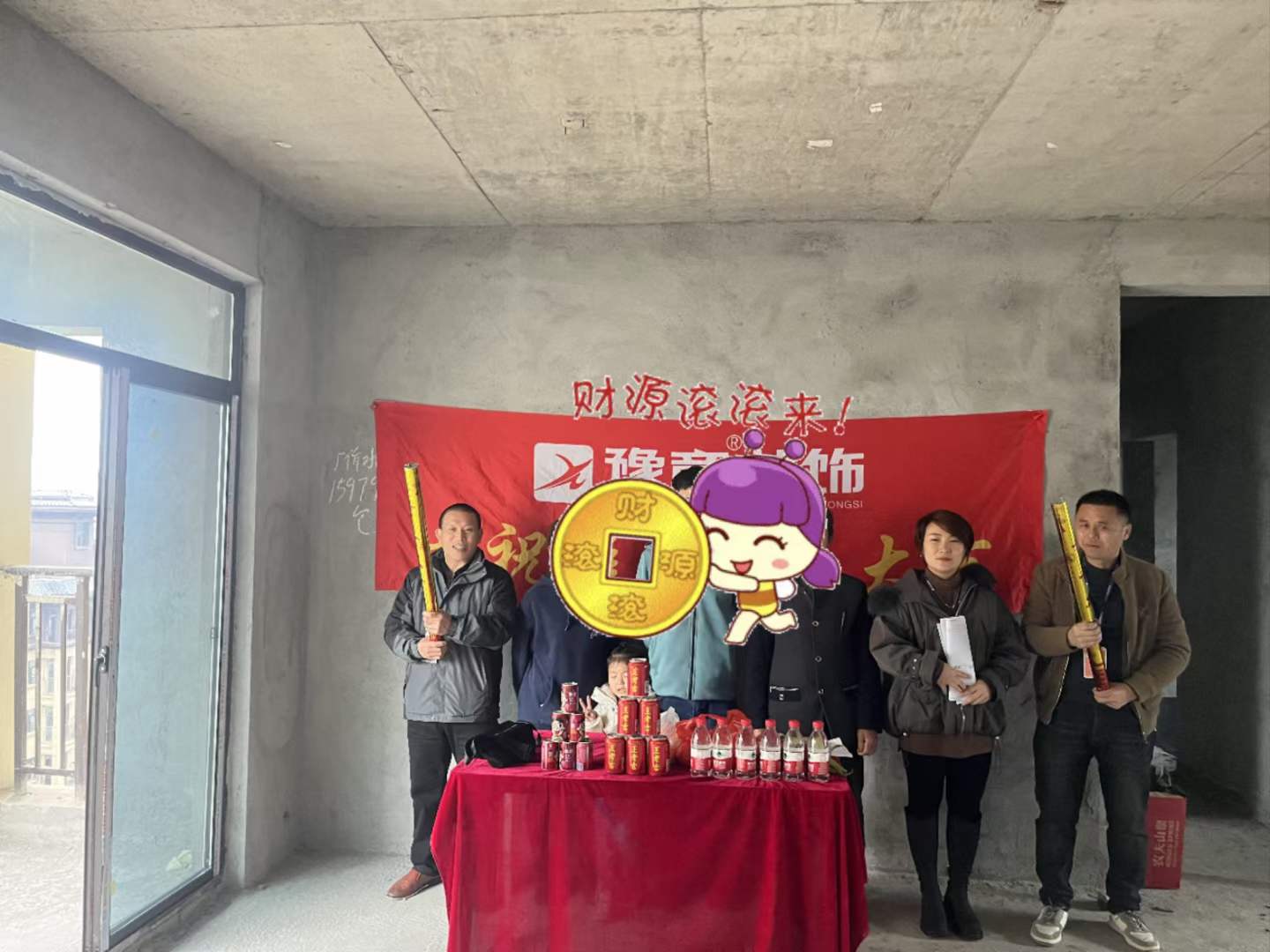 恭祝璞樾里彭總愛家開工大吉??！