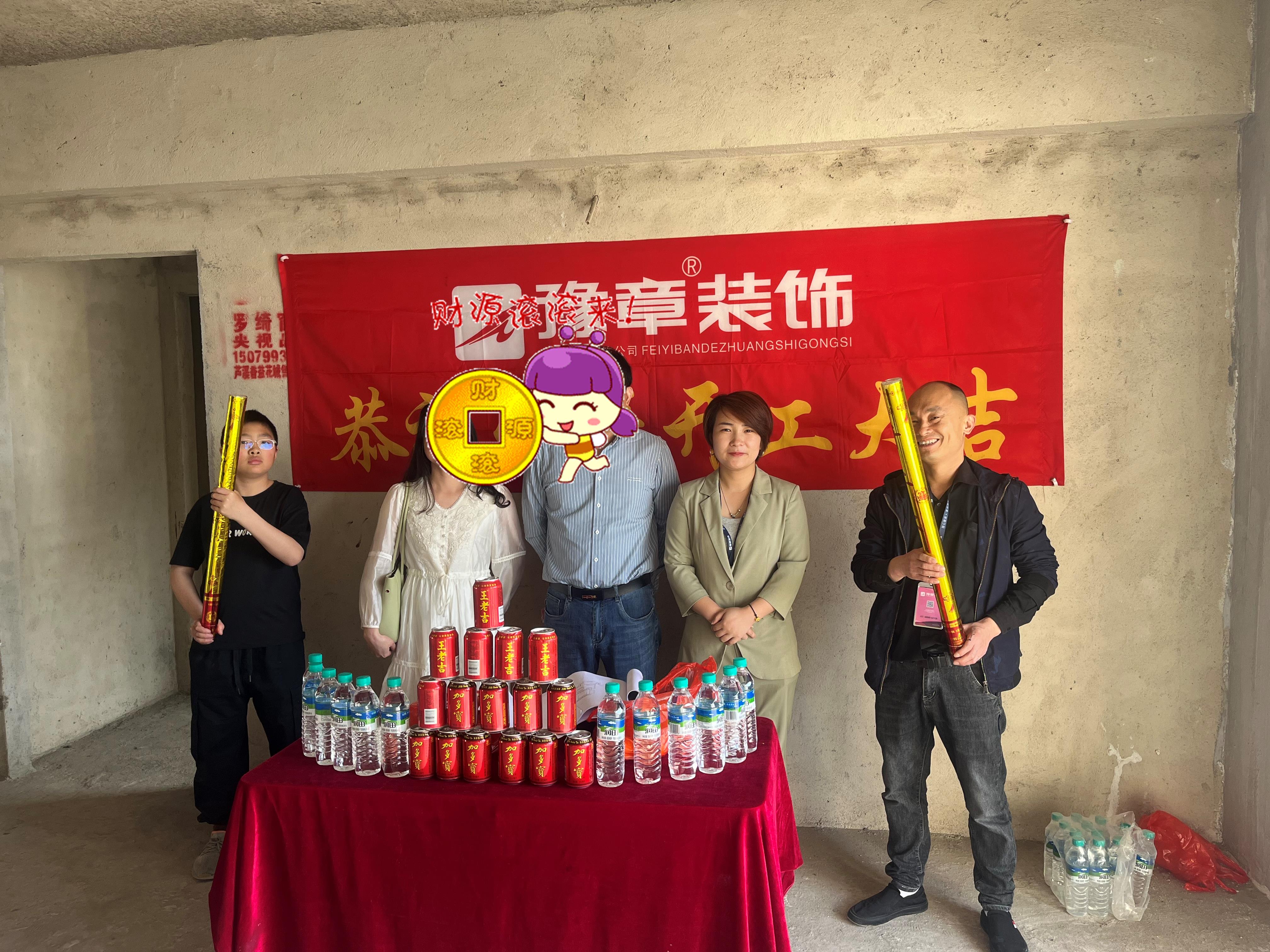 恭祝香溢花城王女士愛家開工大吉！！