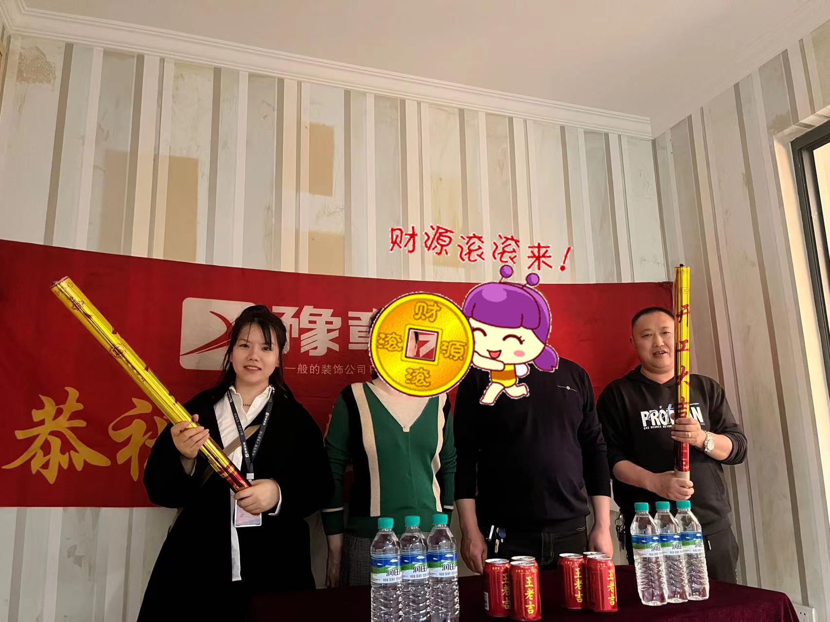 恭祝四季花城鄧總愛家開工大吉?。? /></a></dt>
                                <dd>
                                    <h4>
                                        <a href=