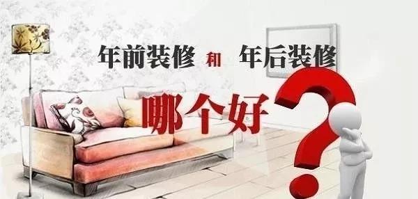 2021裝修漲價(jià)已成定局！ 年前定裝修保價(jià)，省到就是賺到！